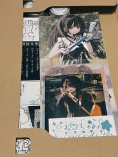 本領はなる c102練り香水セット る兄 本領はなる 要領 c102 練り香水セット - メルカリ