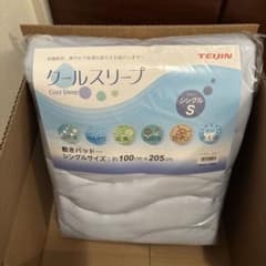 新品　TEIJIN クールスリープ 敷パッド シングル ブルー - 4
