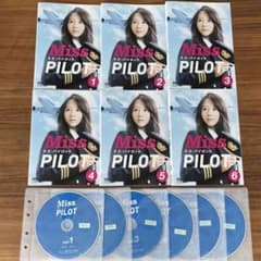 ミス・パイロット DVD 全6巻 全巻セット 堀北真希 - メルカリ