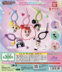 パワーパフガールズ ブロッサム ストラップ 3個セットのサムネイル