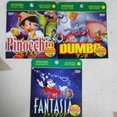 【USA-men様専用】ディズニーDVDのサムネイル