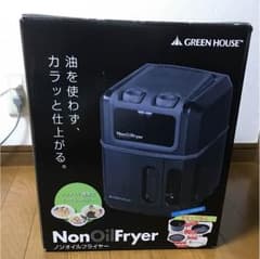 ノンオイルフライヤーのサムネイル