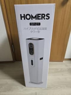 新品未開封】HOMERS ハイブリッド式加湿器 SP-21 タワー型 - メルカリ