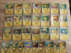 【コンプリートおまけつき】ポケモンカード 30th ピカチュウ まとめ売りのサムネイル