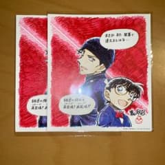 名探偵コナン 緋色の弾丸　映画　特典のサムネイル