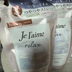 Je l'aime relax トリートメント　詰め替え用のサムネイル