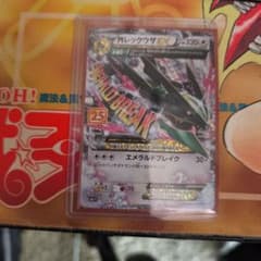 ポ*き様 【極美品】レックウザEX 25th ポ*き様 【極美品】レックウザEX 25th - メルカリ