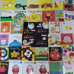 厳選】赤ちゃん0歳から幼児向け読み聞かせ寝かしつけ絵本まとめ売り38