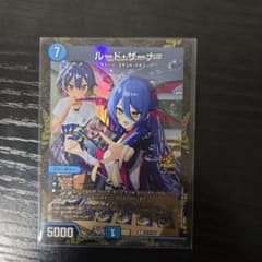 デュエマ ルードザーナ プロモ - メルカリ