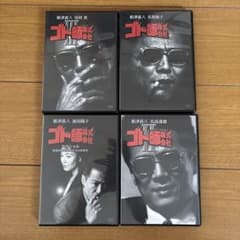 ゴッドファーザー株式会社 DVD-BOX 4枚セット - メルカリ