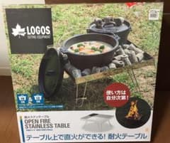 ロゴス　直火ステンテーブルのサムネイル