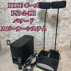 BOSE PS3-2-1 パワードスピーカーシステム - メルカリ