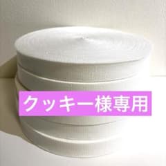【30m巻】2㎜厚×38㎜巾 PPテープ 平コール織 黒のサムネイル