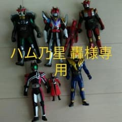 ！！ハム乃星 轟様専用！！　仮面ライダー ソフビ フィギュアのサムネイル