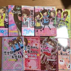 一期一会シリーズのサムネイル