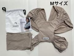コニー　抱っこ紐　Mサイズのサムネイル