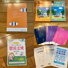 看護師国家試験　セット売りのサムネイル