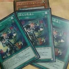 ☆遊戯王☆日本版揺れる眼差し3枚！のサムネイル