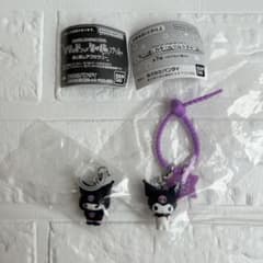 サンリオ クロミ めじるしアクセサリー ななほしカラフルマルチチャーム　セットのサムネイル