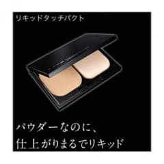 KATE ファンデーションのサムネイル