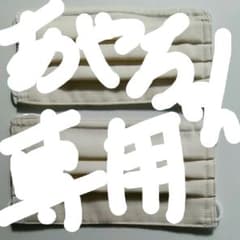 購入しないでください。あやちゃんさん専用です。のサムネイル