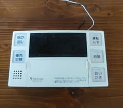 東京ガスTOKYO GAS 給湯器 風呂リモコン 中古品／汚れスレ ZK3791