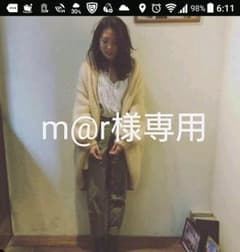 m@r様専用nowosモヘアガウン新品タグつきのサムネイル