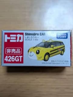 トミカ しまじろうカー 426GT イエローのサムネイル