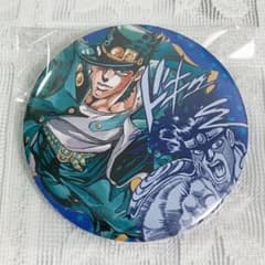 ジョジョの奇妙な冒険 缶バッジ 空条承太郎 ジャンプ展 ジョジョ展 第3