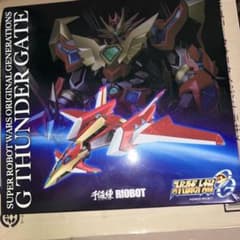 千値練 サンダーゲート スーパーロボット大戦 - メルカリ