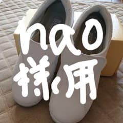 ナースシューズ24.0看護介護のサムネイル