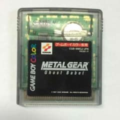 メタルギア ゴーストバベルのサムネイル