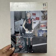 FRUiTS No.112 ストリートファッション雑誌のサムネイル