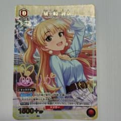 Cパラレル 城ヶ崎莉嘉 ユニオンアリーナ シンデレラガールズ アイドル