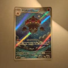 ネンドール AR MEGA 拡張パック ニンジャスピナー キラ 090/083のサムネイル