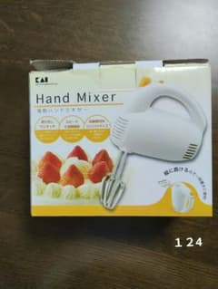 kai housewares 電動ハンドミキサーのサムネイル