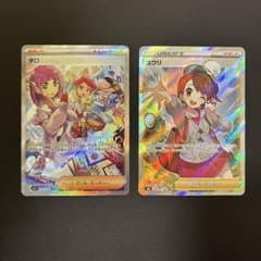 ポケモンカード　ユウリsr タロsar ポケモンカード ユウリsr タロsar - メルカリ