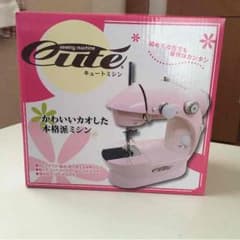 未使用  キュートミシンのサムネイル