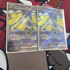 テツノカイナex　SRのサムネイル