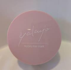 ヤクジョ yakujo Nobiru ヘアマスク トリートメント 200g - メルカリ