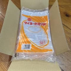 タイヨーのポリ袋 No.9 100枚入り×10のサムネイル