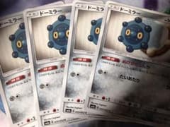 ぬけがけしんか ドーミラーのサムネイル