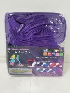 超激安‼️トラック用遮光ハイルーフカーテンのサムネイル