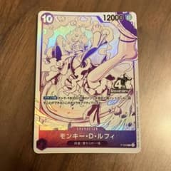 【即発送】モンキー・D・ルフィ プロモ P-099 4周年のサムネイル