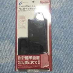 PS3とトルネの縦置きスタンドのサムネイル