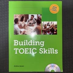Building TOEIC Skills MP3 CDと解答付のサムネイル