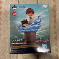 一番くじ ワンピース ラストワン シャンクス＆ルフィおまけ付き お得 