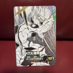 スーパードラゴンボールダイバーズ トランクス青年期SDVTB-005のサムネイル