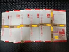 新品完封 レターパックプラス 100枚 - メルカリ