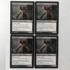 MTG グリセルブランド 英語版 4枚組 AVR版 MTG グリセルブランド 英語版 4枚組 AVR版 - メルカリ